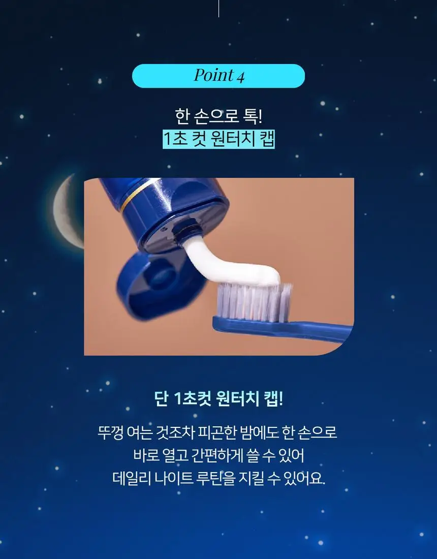 [고불소] 뷰센C 충치케어 치약 160g 기획 (+뷰센28 미백제 34g) 상세페이지 14